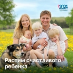 Для вас, родители!