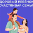 Врачи Курской городской детской поликлиники советуют - Газета Дмитриевский вестник