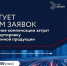 Стартовал прием заявок от экспортеров на компенсацию затрат на транспортировку промышленной продукции - Газета Дмитриевский вестник