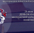 Бесплатная юридическая помощь! - Газета Дмитриевский вестник