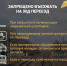 Внимание: железнодорожный переезд! - Газета Дмитриевский вестник