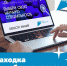 Поможет навигатор научных профессий - Газета Дмитриевский вестник