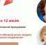 Приглашает Центр «Мой бизнес» - Газета Дмитриевский вестник