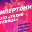 Как выявить артериальную гипертонию? - Газета Дмитриевский вестник