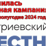 Спасибо всем, кто выписывает «районку» - Газета Дмитриевский вестник