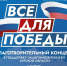 В Курске пройдет благотворительный концерт в поддержку защитников приграничья - Газета Дмитриевский вестник