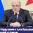 Нацпроект «Молодежь и дети» поможет развить таланты юных россиян - Газета Дмитриевский вестник