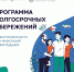 Программа долгосрочных сбережений поможет получить гражданам дополнительный доход в будущем или создать подушку безопасности на любые цели - Газета Дмитриевский вестник