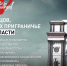 Народный фронт объявил сбор для помощи защитникам Курской области - Газета Дмитриевский вестник