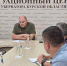 Все службы региона работают в усиленном режиме - Газета Дмитриевский вестник