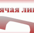 Сотрудники службы занятости окажут содействие в трудоустройстве - Газета Дмитриевский вестник