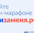Участвуй в марафоне «Выходи за меня» с Госуслугами и выиграй романтическое путешествие на двоих по России! - Газета Дмитриевский вестник