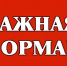 Гражданам, спешно покинувшим приграничные территории и утратившим свои транспортные средства - Газета Дмитриевский вестник