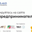 Центр «Мой бизнес» приглашает курянок на программу «Мама-предприниматель» - Газета Дмитриевский вестник