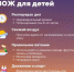 Здоровый ребенок — счастливая семья - Газета Дмитриевский вестник
