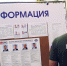 Явка на выборах губернатора Курской области на 15:30 составила 44% избирателей - Газета Дмитриевский вестник