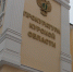 Прокуратура продолжает оказание правовой помощи жителям приграничных районов области - Газета Дмитриевский вестник