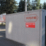 Уважаемые куряне, напоминаем! - Газета Дмитриевский вестник