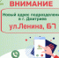 Офис «Экопола» в Дмитриеве сменил адрес - Газета Дмитриевский вестник