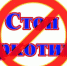 Операции «Мак — 2024» продолжается - Газета Дмитриевский вестник