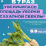 В Курской области продолжается уборка урожая. - Газета Дмитриевский вестник