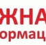 Министерства социального обеспечения, материнства и детства Курской области разъясняет - Газета Дмитриевский вестник