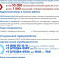 Если вам нужна работа… - Газета Дмитриевский вестник