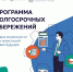 Программа долгосрочных сбережений действует - Газета Дмитриевский вестник