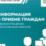 Куда обращаться за помощью жителям курского приграничья? - Газета Дмитриевский вестник