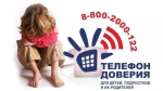 Помни: неразрешимых проблем не бывает! Ты не один!