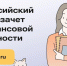 Стартовал Всероссийский онлайн-зачет по финансовой грамотности - Газета Дмитриевский вестник