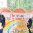 Приходите в библиотеку всей семьёй! - Газета Дмитриевский вестник