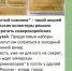 Группа Помощи бездомным и нуждающимся Курска сообщает: - Газета Дмитриевский вестник