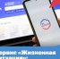 Все нужные документы для многодетных семей — на одной платформе - Газета Дмитриевский вестник