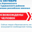 Сегодня силами российских военнослужащих освобождены 7 жителей приграничья - Газета Дмитриевский вестник