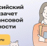 Успей принять участие во Всероссийском онлайн-зачете по финансовой грамотности - Газета Дмитриевский вестник