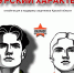 Стартовал конкурс «Курский характер» - Газета Дмитриевский вестник