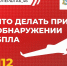 Будьте внимательны и осторожны! - Газета Дмитриевский вестник
