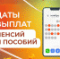 График выплат пособий и пенсий в ноябре 2024 года - Газета Дмитриевский вестник