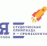 Курских студентов приглашают принять участие в олимпиаде «Я – профессионал» - Газета Дмитриевский вестник