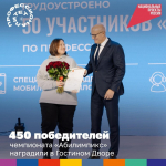 93% победителей чемпионата «Абилимпикс» уже получили работу