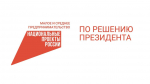 «Благодарность клиентов придает мне силы»