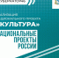 Губернатор Алексей Смирнов рассказал о реализации в регионе нацпроекта «Культура»: - Газета Дмитриевский вестник
