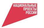 О новых национальных проектах