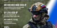 Труд военнослужащего достойно оплачивается - Газета Дмитриевский вестник