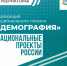 Алексей Смирнов, губернатор Курской области: - Газета Дмитриевский вестник