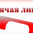 Тематическое консультирование граждан по вопросам цифровой маркировки товаров, приуроченное ко Всемирному дню качества (14 ноября) - Газета Дмитриевский вестник