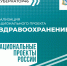 В рамках национального проекта «Здравоохранение» продолжаем строительство, ремонт и оснащение медицинских учреждений - Газета Дмитриевский вестник