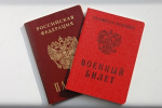 Иностранные граждане, которые приобрели гражданство Российской Федерации, обязаны встать на воинский учет