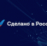 В Китае пройдет фестиваль-ярмарка «Сделано в России» - Газета Дмитриевский вестник